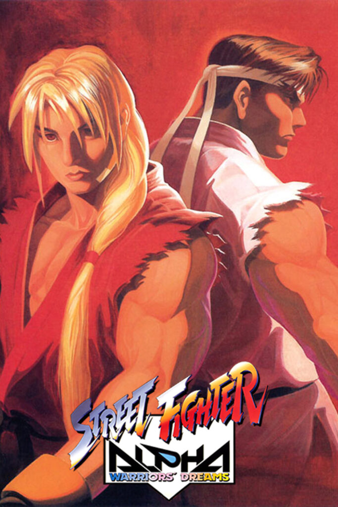 Street Fighter Alpha- Warriors' Dreams