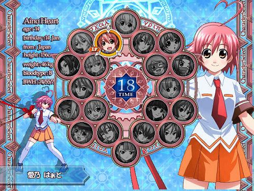 arcana heart 2 roster