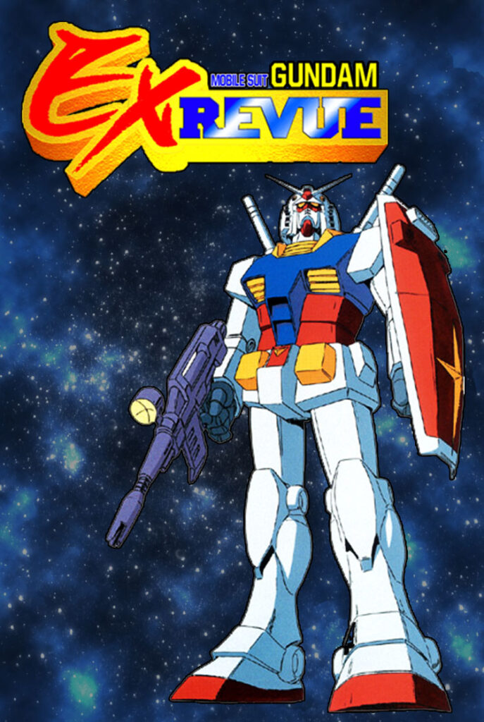Mobile Suit Gundam: EX Revue