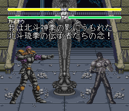 hokuto no ken 6 gameplay