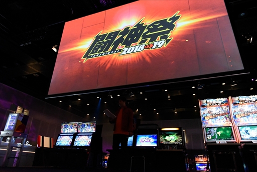 闘劇 tougeki scene