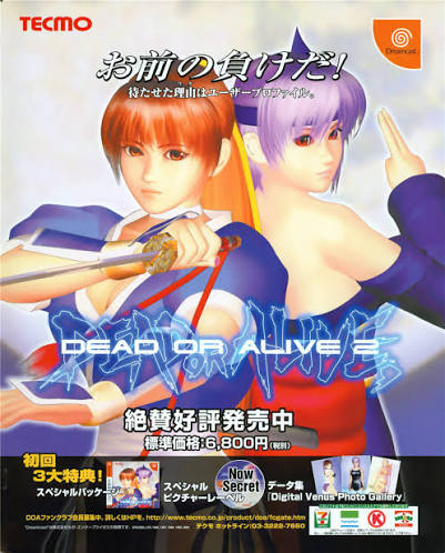 dead or alive histoire