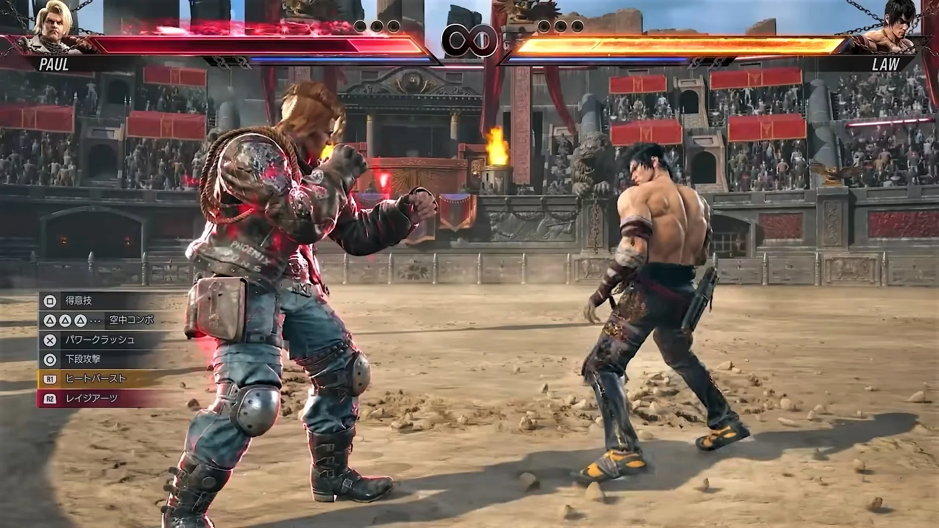 Phase de neutral en jeu de combat